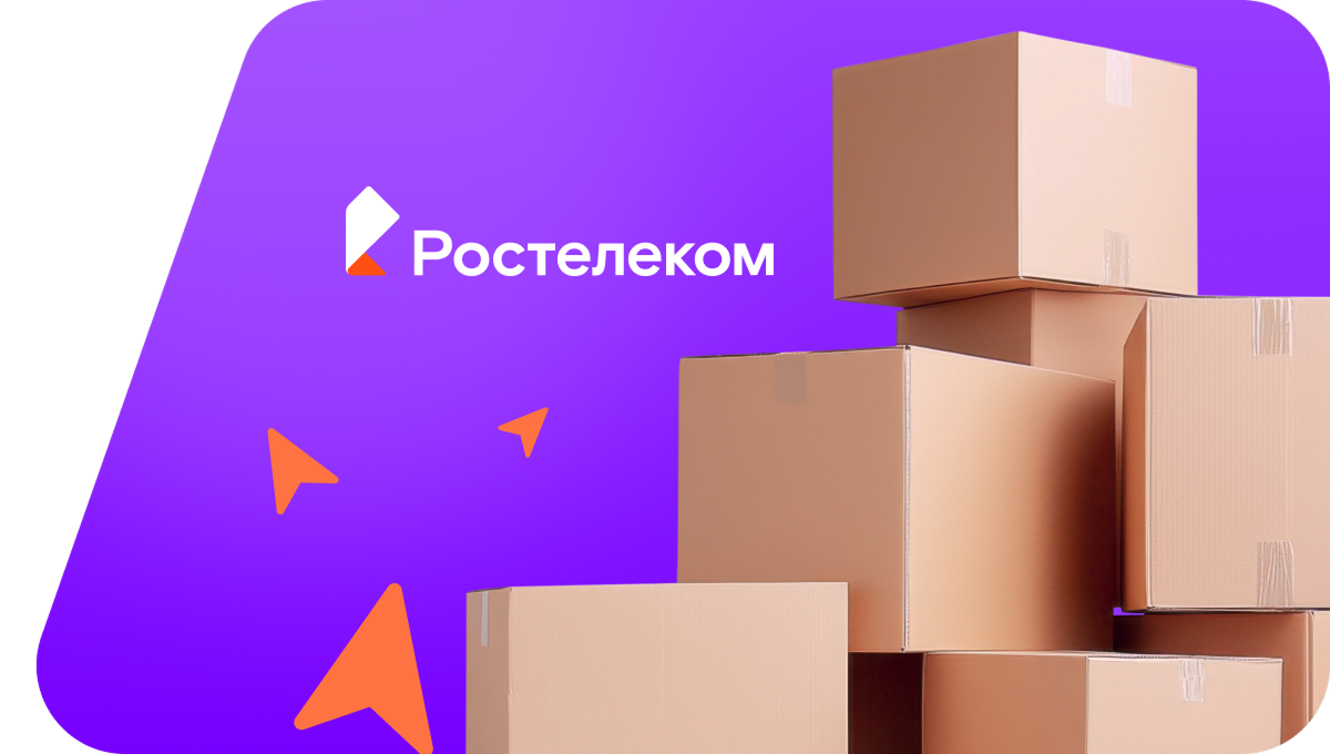 Переезд в новую квартирув&nbsp;Фрязино